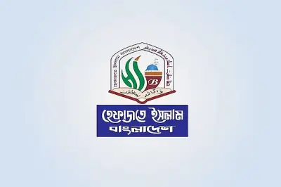 হেফাজতে ইসলামের ৫ মে গণহত্যার বিচার দাবি