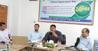 রাজশাহীতে সামাজিক নিরাপত্তা কর্মসূচি বাস্তবায়নের ওপর গুরুত্বারোপ