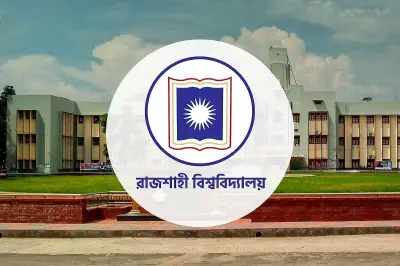 রাজশাহী বিশ্ববিদ্যালয়ে ১০ মে থেকে ক্লাস শুরু
