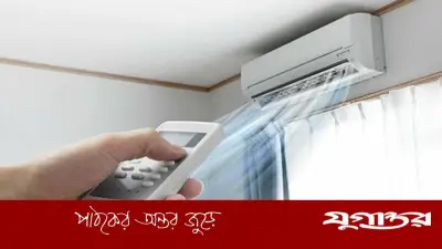 এসির তাপমাত্রা কত রাখলে বিদ্যুৎ বিল কম আসে