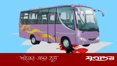 উজিরপুরে বাসচাপায় দাদি-নাতনি নিহত, চালক পলাতক