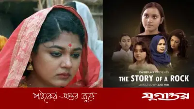 লন্ডনে চলচ্চিত্র উৎসবে বাংলাদেশের ৬ সিনেমা জায়গা করে নিয়েছে