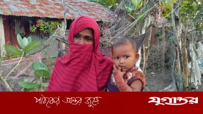 নিখোঁজ জেলেদের খোঁজ নেই, অনাহারে পরিবার