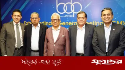 বিএবির নতুন ভাইস চেয়ারম্যান নির্বাচিত