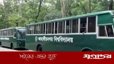 জাবি বাসে লাইভ ট্র্যাকিং: শিক্ষার্থীদের জন্য নতুন সুবিধা