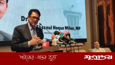 বেসরকারি বিশ্ববিদ্যালয় আর জঙ্গি কারখানা নয়: শিক্ষামন্ত্রী