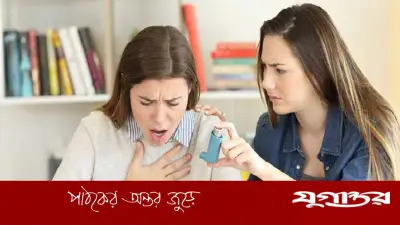 শ্বাসকষ্ট না থাকলেও হতে পারে হাঁপানি, জানুন ৫ বিপজ্জনক লক্ষণ