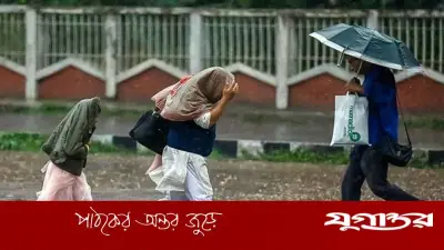দুপুরের মধ্যে পাঁচ অঞ্চলে বজ্রবৃষ্টির শঙ্কা, নদীবন্দরে সতর্কতা