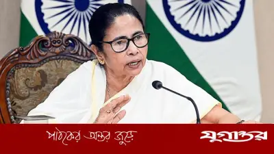 পদত্যাগে নারাজ মমতা, না করলে কী হবে?