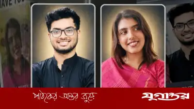 লিমন-বৃষ্টিকে মরণোত্তর ডক্টরেট দিচ্ছে ইউনিভার্সিটি অব সাউথ ফ্লোরিডা