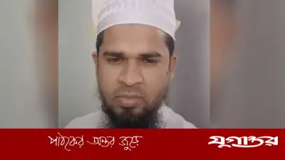 নেত্রকোনায় মাদ্রাসাছাত্রী ধর্ষণ: অভিযুক্ত শিক্ষক গ্রেফতার