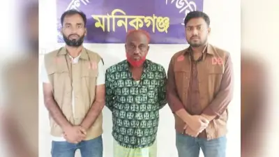 সিংগাইরে ৫ বছরের শিশু ধর্ষণ, সৎ বাবা গ্রেপ্তার