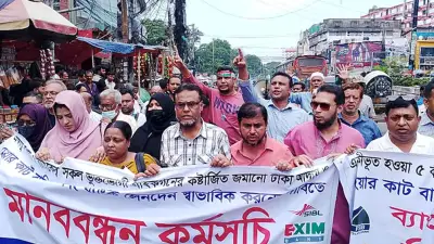 চট্টগ্রামে ব্যাংক একীভূতকরণে আমানতকারীদের বিক্ষোভ, সন্ধ্যায় ৬০ কিমি বেগে ঝড়ের আভাস
