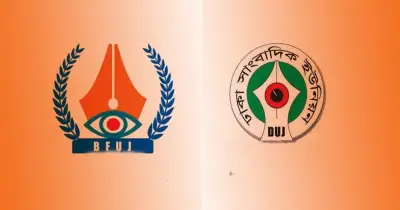 বেগম জেবুন্নেছার ইন্তেকালে সাংবাদিক নেতৃবৃন্দের শোক