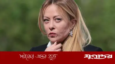 এআই ছবি ইস্যুতে বিপাকে ইতালির প্রধানমন্ত্রী মেলোনি