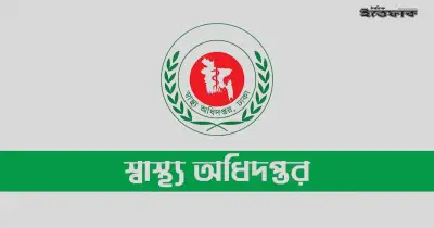 ২৪ ঘণ্টায় হামে ৭ মৃত্যু, মোট ৫৬ জনের প্রাণহানি