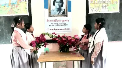 প্রীতিলতার জন্মবার্ষিকীতে দমদমিয়া আলোর পাঠশালায় শ্রদ্ধাঞ্জলি