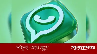 হোয়াটসঅ্যাপে এলো স্ট্যাটাস আর্কাইভ, ২৪ ঘণ্টা পরেও থাকবে স্ট্যাটাস