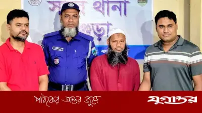 বগুড়ায় চিকিৎসার নামে শিক্ষার্থীকে ধর্ষণ, কবিরাজ গ্রেফতার