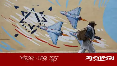 ইরান-যুক্তরাষ্ট্র যুদ্ধ বন্ধে ১৪ দফা সমঝোতা স্মারক চূড়ান্তের পথে