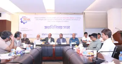 প্রকৌশলীদের জন্য সেবা কাঠামো ও দুর্নীতি দমনে টাস্কফোর্স দাবি আইইবির