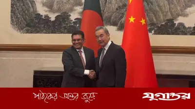 বেইজিংয়ে বাংলাদেশ-চীন পররাষ্ট্রমন্ত্রীর দ্বিপাক্ষিক বৈঠক