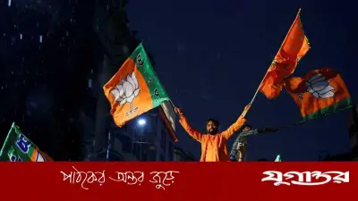 পশ্চিমবঙ্গে জেতায় বিজেপিকে বিএনপি নেতার অভিনন্দন