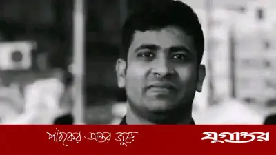 শেরপুরে জামিনে মুক্তির পর ছাত্রলীগ নেতার হৃদরোগে মৃত্যু