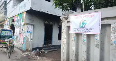 ঝালকাঠিতে সাবেক মন্ত্রী আমির হোসেন আমুর পরিত্যক্ত বাড়িতে আবার ভাঙচুর