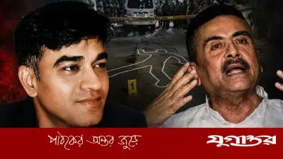 পূর্বপরিকল্পিত হত্যাকাণ্ড: শুভেন্দুর সহকারী চন্দ্রনাথ রথ নিহত