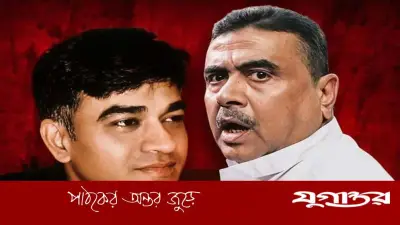 গুলিতে নিহত শুভেন্দুর সহকারী কে এই চন্দ্রনাথ রথ?