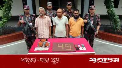 সাড়ে ছয় কোটি টাকার সোনার বারসহ যশোরে তিন পাচারকারী গ্রেফতার