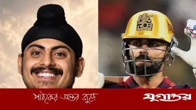 বিরাট কোহলির সাবেক সতীর্থ অমনপ্রীত সিং গিলের মৃত্যু
