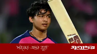 বৈভব সূর্যবংশীর আইপিএল খেলা ‘শিশুশ্রম’? সমাজকর্মীর অভিযোগে বিতর্ক