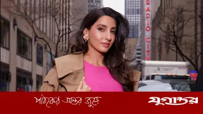 নোরা ফাতেহির ক্ষমা: বিতর্কিত গানের জন্য দুঃখ প্রকাশ