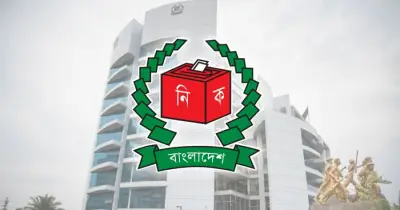 স্থানীয় সরকার নির্বাচন ব্যবস্থাপনায় নতুন সফটওয়্যার চালু করেছে ইসি