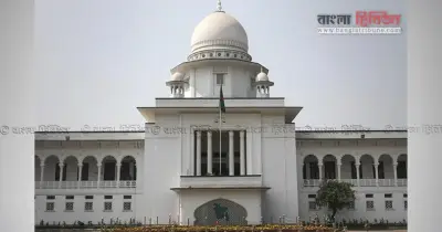 হাইকোর্টে একদিনে ৫ হাজারের বেশি পুরাতন মামলা নিষ্পত্তি