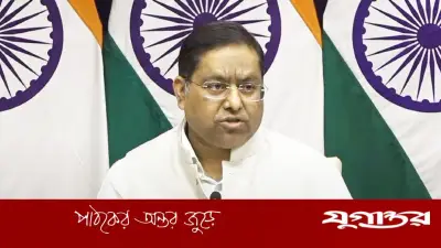 পুশব্যাক ইস্যুতে বাংলাদেশকে নাগরিকত্ব যাচাইয়ের আহ্বান ভারতের