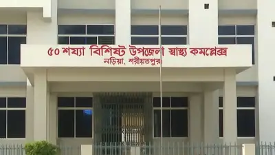 হাসপাতালে স্ত্রীর লাশ রেখে পালালেন স্বামী, শ্বশুরবাড়ির লোকজন