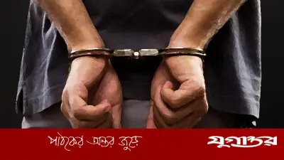 ছাত্র আন্দোলনে হামলার মামলায় নবাবগঞ্জে আওয়ামী লীগের দুই নেতা গ্রেফতার