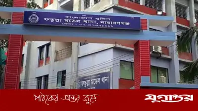 ফতুল্লায় হাতকড়াসহ ৫ আসামি ছিনতাই, ২ এসআইসহ ৬ পুলিশ প্রত্যাহার