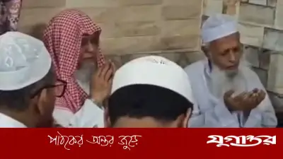 হেফাজত মহাসচিব মাওলানা সাজিদুর রহমানের দ্বিতীয় বিয়ে সম্পন্ন