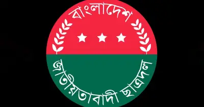 ছাত্রদলের কমিটি পুনর্গঠনে বিতর্ক ও সংঘর্ষ