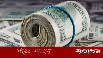 আকুর দায় ১৫১ কোটি ডলার পরিশোধ, নিট রিজার্ভ ৩০ বিলিয়নের নিচে