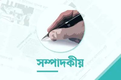 প্রাথমিক বিদ্যালয়ে নৈতিক শিক্ষা: গাইবান্ধার উদ্যোগ সারা দেশে ছড়িয়ে দেওয়া হোক