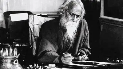 রবীন্দ্রনাথ ঠাকুরের ১৬৫তম জন্মজয়ন্তী ও অন্যান্য খবর