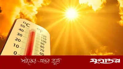 ঢাকায় বৃষ্টির সম্ভাবনা নেই, বাড়তে পারে তাপমাত্রা