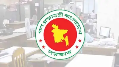 ঈদুল আজহায় সাপ্তাহিক ছুটি বাতিল, রবীন্দ্রজয়ন্তী আজ