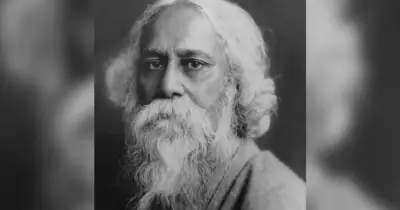 রবীন্দ্রনাথ ঠাকুরের ১৬৫তম জন্মবার্ষিকী উদযাপন