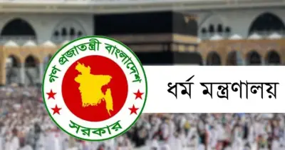 অনুমতি ছাড়া হজ পালনে সৌদির কঠোর জরিমানা ও নিষেধাজ্ঞা
